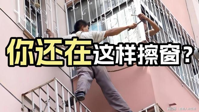 擦窗机器人哪一款好？2025年最值得买的10大机型清单公布！